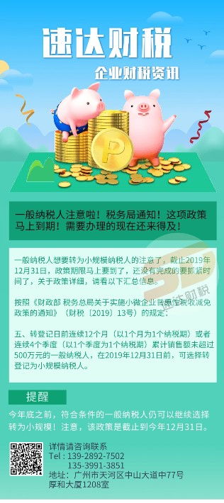 广州货物代理服务 助力全球贸易的桥头堡