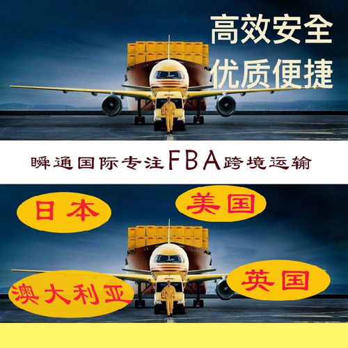 美国长荣定提价格优势自装柜